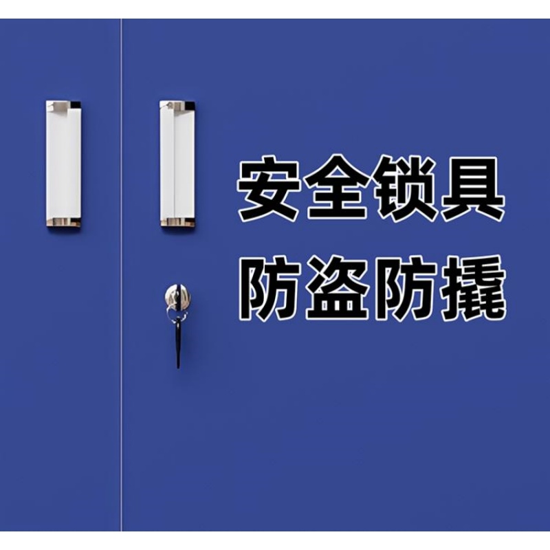 伊洛源 钢制衣柜 六门 台高清大图