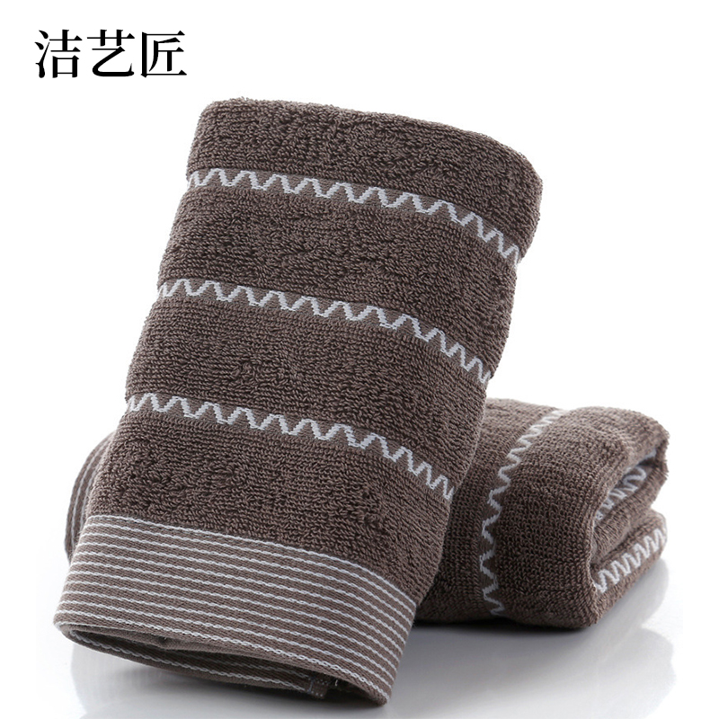 洁艺匠 毛巾 35*75cm MJ01 计价单位:条 多色高清大图