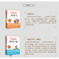 西游记+朝花夕拾呐喊 鲁迅初中生语文新课标必读学生版 七年级上册上学期指定阅读课外名著书籍鲁迅吴承恩初中7年级课外爱阅读