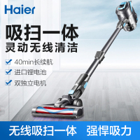 海尔(Haier)无线吸尘器ZB1208B 蓝色 家用 小型手持式 强力大功率除螨仪 家务清洁
