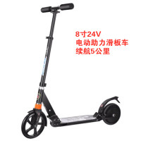 电动滑板车成人可折叠式男女两轮代步超轻便携迷你小型电瓶电动车24v/5km
