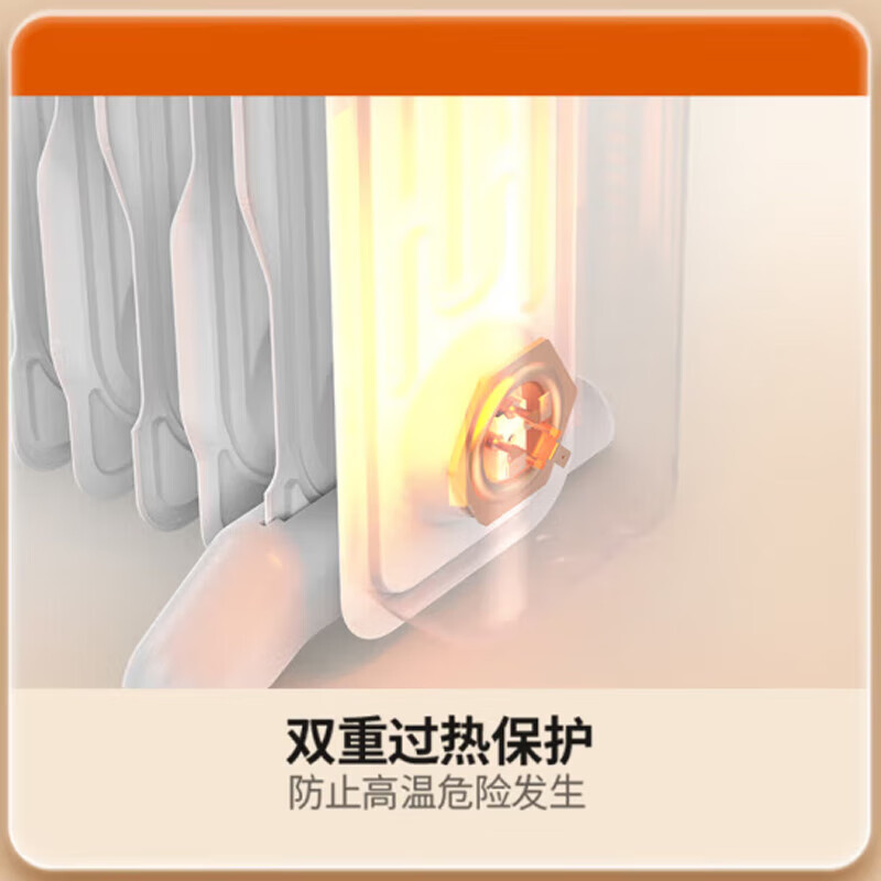 先锋电油汀取暖器家用电暖器取暖器全屋升温卧室全屋速暖节能烘衣 DYT-SS18[13片热浪+旋钮操控]高清大图