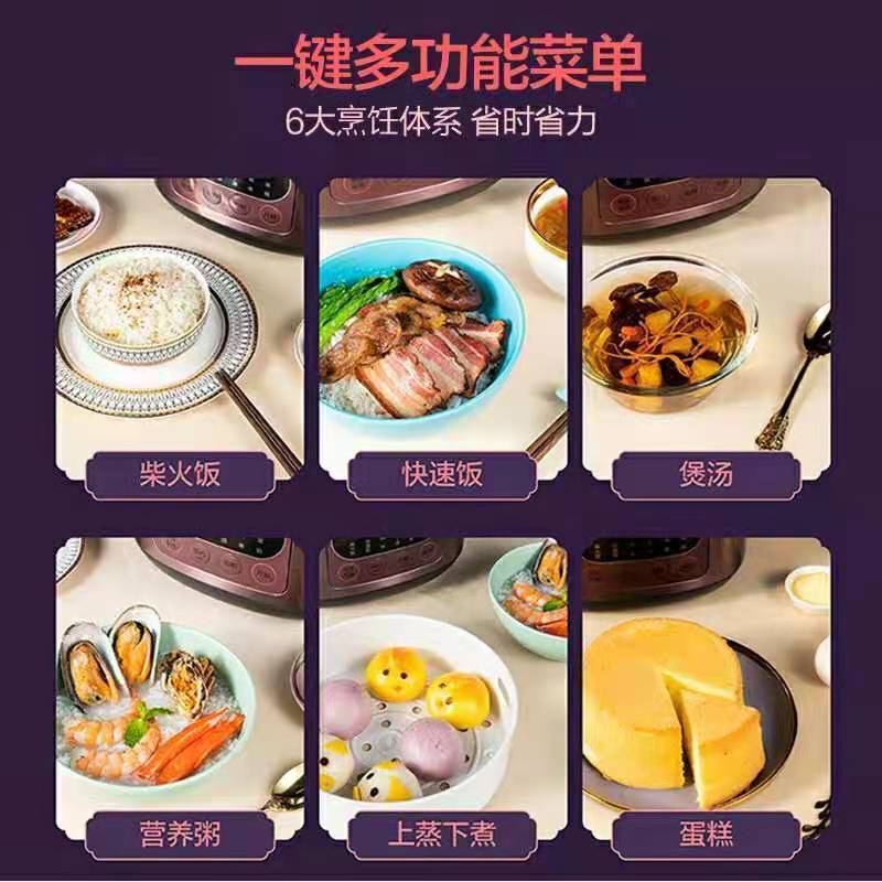 美的(Midea) 电饭煲4升家用微压焖香可预约多功能煮饭电饭锅FB40M171