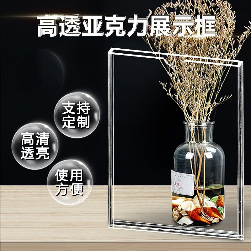 XYBP 亚克力工位牌姓名插槽职务卡岗位牌透明插盒a4框相框公告栏 双层横款A4(210*297MM)