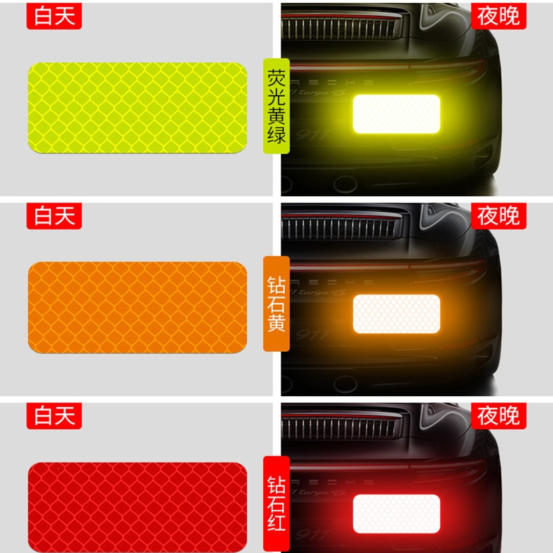 闪电客反光贴条汽车贴纸电动摩托车尾头盔装饰膜夜光远光狗划痕遮挡