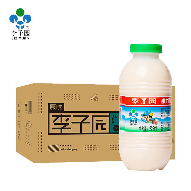 李子园 甜牛奶(原味)225mlx20瓶/箱