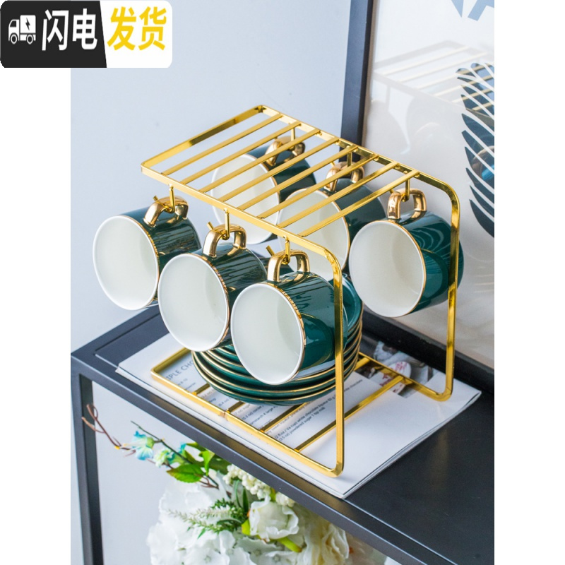 三维工匠欧式小描金边咖啡杯碟套装陶瓷家用下午茶具咖啡器具配杯架 6杯碟勺+金杯架+水壶