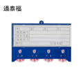 通泰福 货架材料签/磁性滚轮材料签/个（四轮75*100mm双磁）