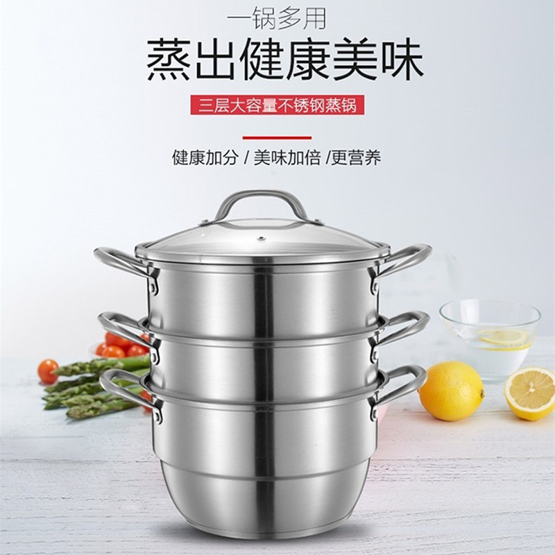 德世朗(DESLON) 真心“蒸”意 三层多用蒸锅 DFS-Z036B高清大图