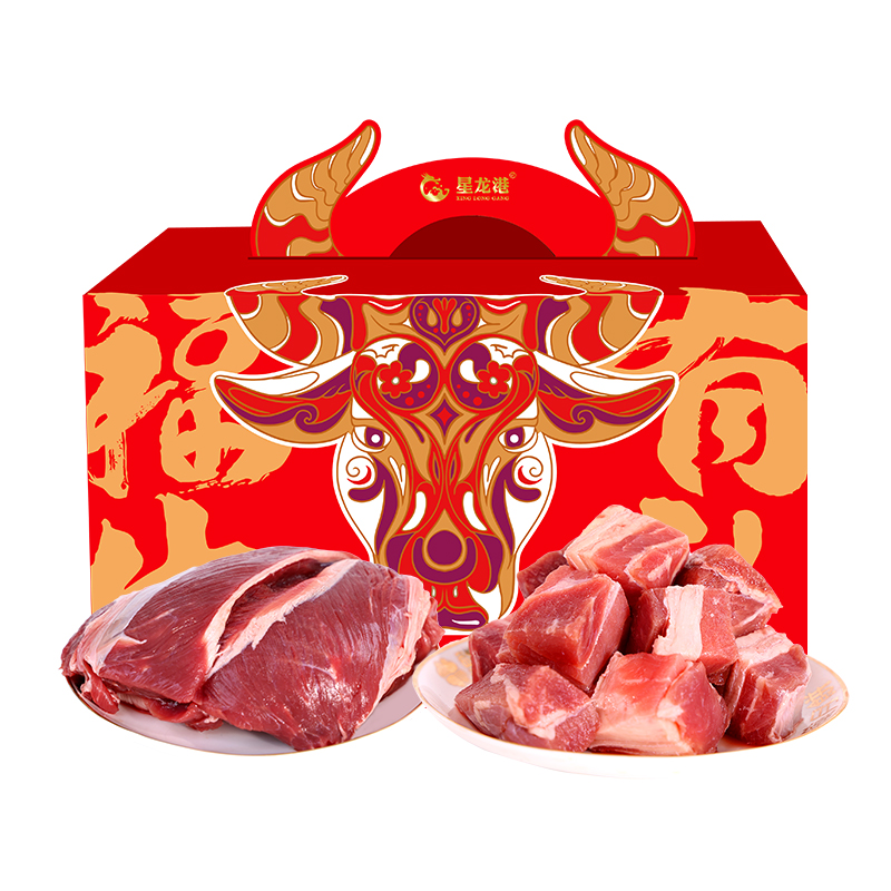 星龙港 2000g 安格斯原切牛肉礼盒A