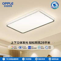 欧普照明新品星空灰客厅吸顶灯现代简约卧室灯套餐灯具智控TC