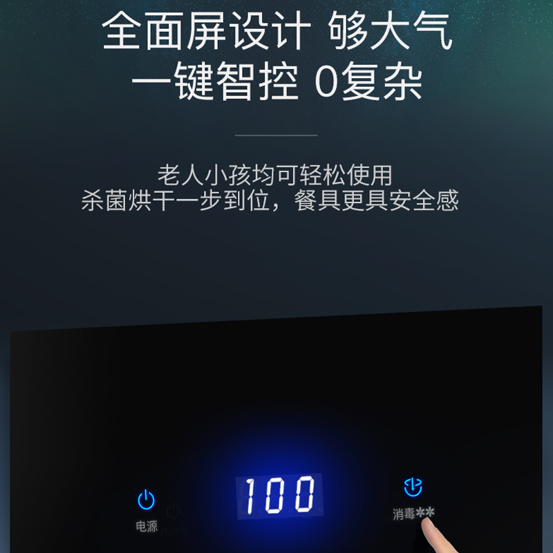 耐惠(NAAFI)康宝出品/消毒柜XDR60-NX 家用消毒柜立式台式小型桌面式 高温二星级消毒碗柜60L
