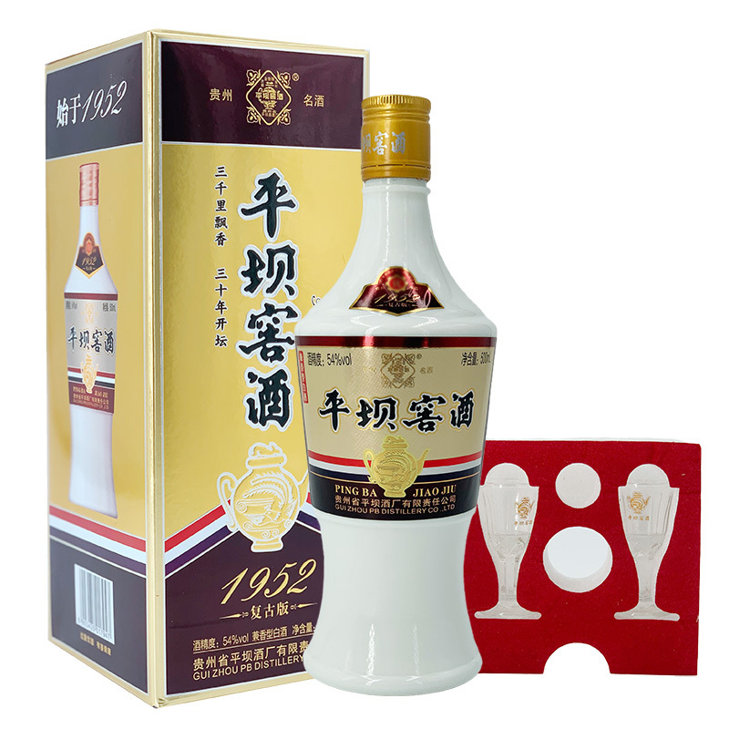平坝窖酒54度 复古版 兼香型白酒 500mlx6瓶 2020年