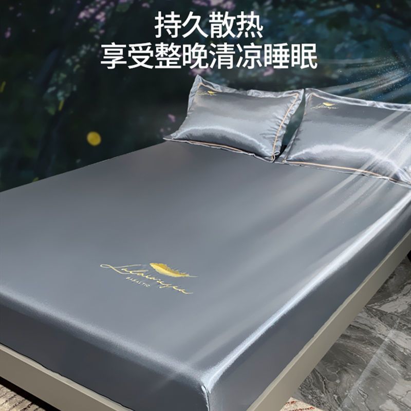 轻羽-宝蓝[600D冰丝床笠] 150x200cm-单件床笠 冰丝床笠凉席三件套单件可水洗床罩夏季床垫套席梦思保护套
