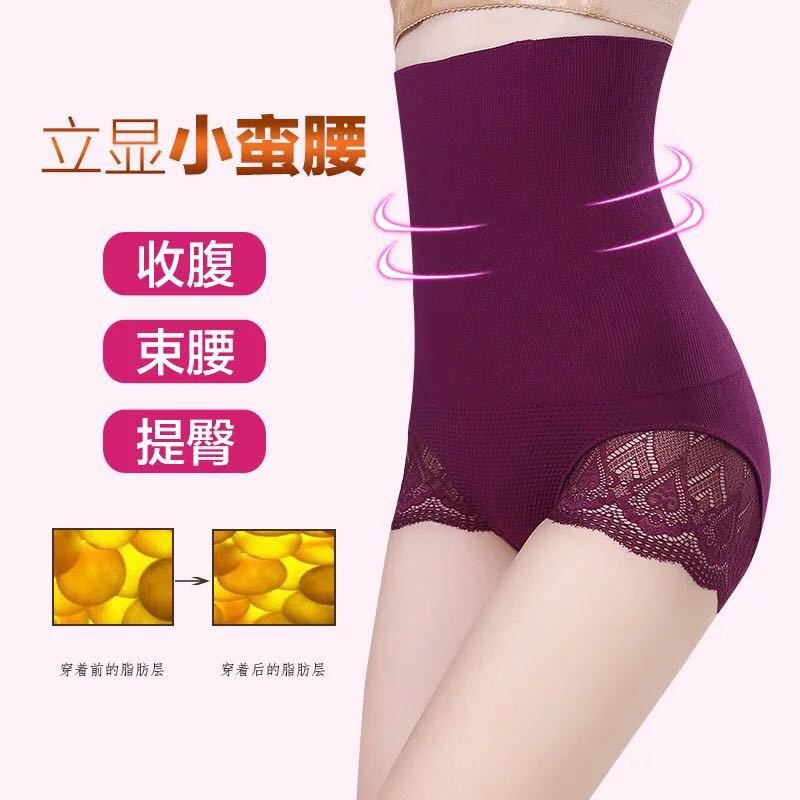 收腹内裤高腰瘦身塑身蕾丝性感内裤女产后收腹裤头女