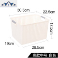 桌面收纳盒储存箱置物框收纳筐整理篮整理箱塑料筐收纳篮子储物篮_19_698 高款中号白色1个装