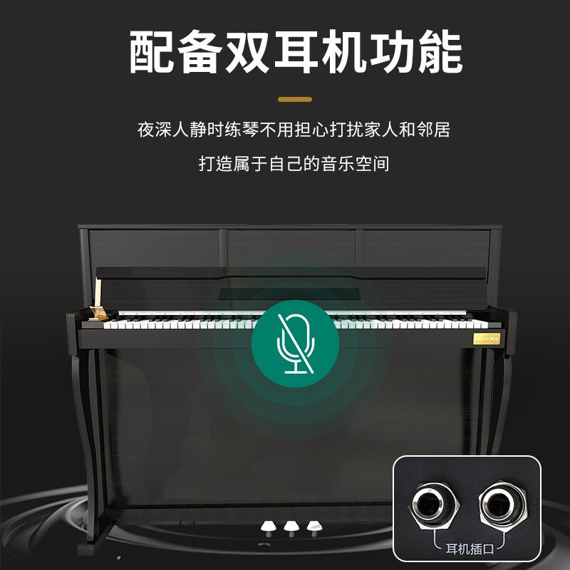 朗动(LMOVE)智能立式电钢琴MS-830 木纹款 电子数码钢琴88键全重锤三踏板专业演奏电钢琴+原装配套配件