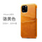 Yesfeel苹果13插卡手机壳iPhone12promax防摔皮革保护壳11零钱包放卡槽XR男女款XS潮牌皮套皮质