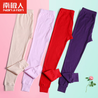 南极人男女士全棉秋裤内穿线裤保暖裤单件打底衬裤C6028