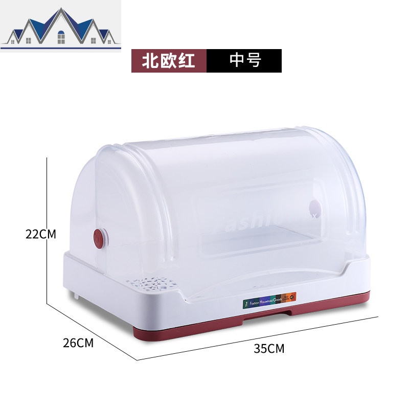 厨房调味料置物架落地油盐酱醋收纳架沥水碗架放水杯子碗筷收纳盒_1_662 中号半翻盖带抽水盘北欧红(送杯刷)