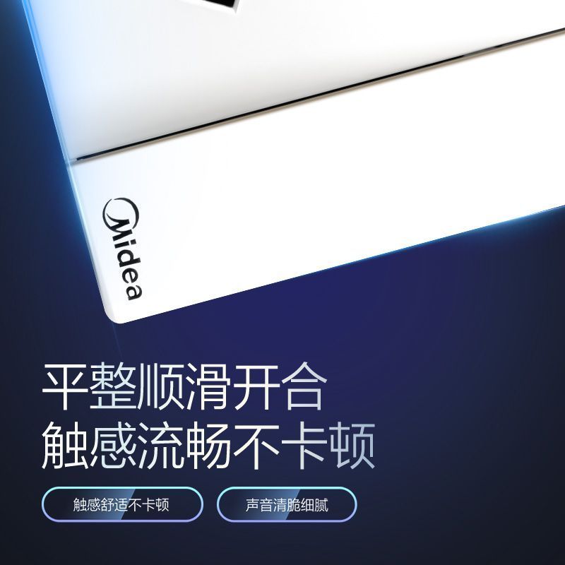 美的(Midea) 开关插座灰色系列二三极 86型床头墙壁开关电工暗装面板E1五孔插座多孔电源
