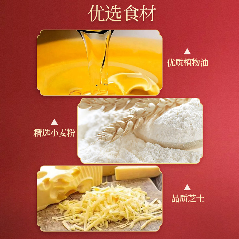 本宫饿了 生椰拿铁味饼干 海盐芝士厚乳休闲小吃办公室网红小零食 小方生椰拿铁味150g*2包