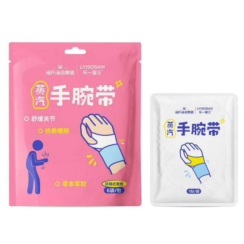 海氏海诺 6袋/包三段式发热蒸汽手腕带腕部酸疼舒缓热敷护腕带自发热手腕保暖带高清大图