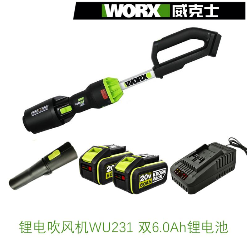 威克士WU231锂电吹风机20V大功率除尘器家用强力清灰吹风鼓风机- WU231（6.0双电）--