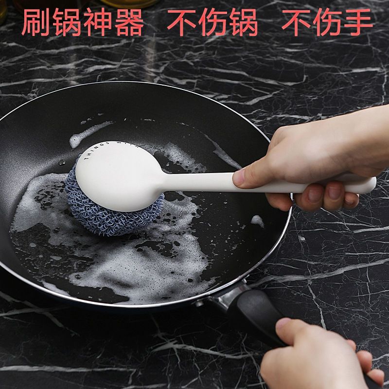 家用带柄神器纳米洗碗刷洗清洁球厨房清洁刷刷锅洗碗锅刷钢丝球|蓝色 短柄刷2个