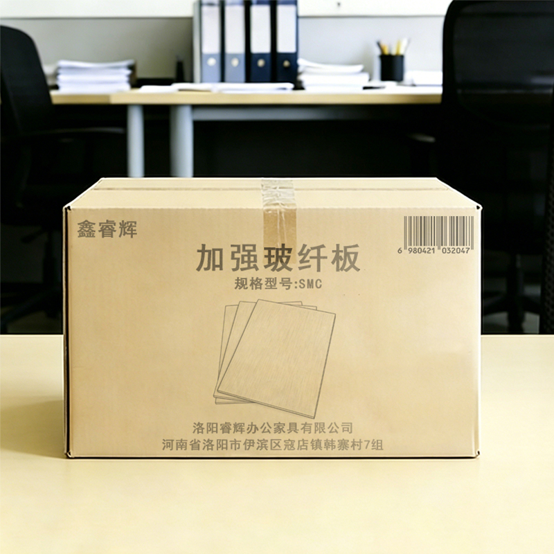 鑫睿辉 加强玻纤板SMC 块高清大图