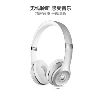 Beats Solo3 Wireless 头戴式无线蓝牙耳机音乐耳机通用 银色