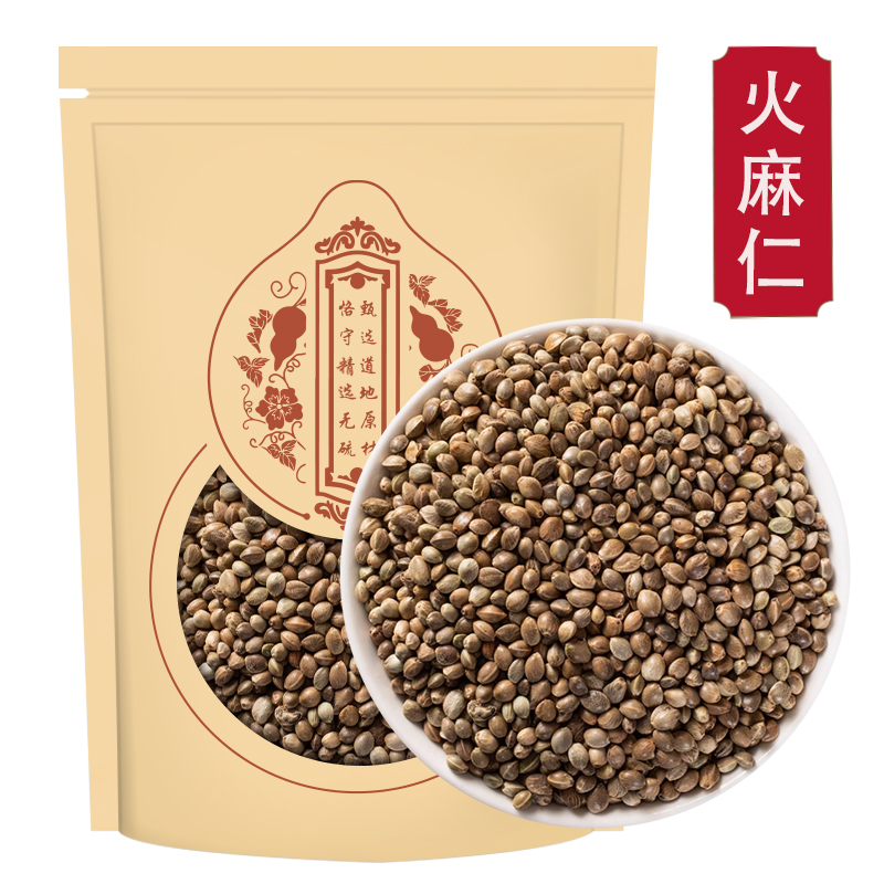火麻仁250g克新货火麻仁带壳去皮壳火麻仁子正品高清大图
