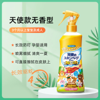 VAPE未来防蚊虫叮咬喷雾婴儿童宝宝花露水户外便携200ml