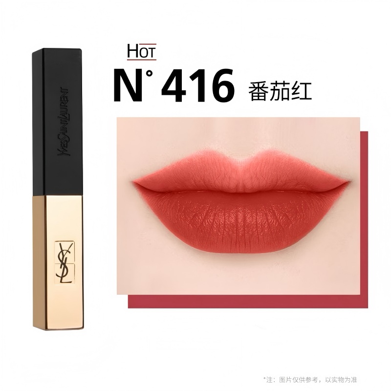 圣罗兰(YSL)小金条细管口红2.2g #416番茄红