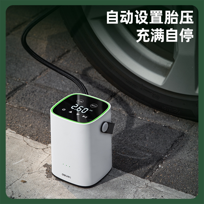 得力 DL880250A/B 无线充气泵 车载充气泵 便携式打气泵打气筒带灯