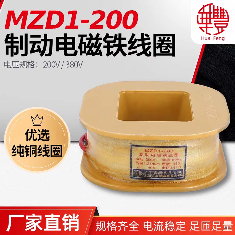 增压 泵线圈 全铜线圈 1.5kW 380V 2极高清大图