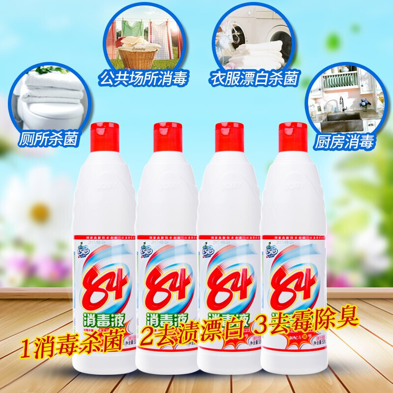 巧白84消毒液528g 消毒水