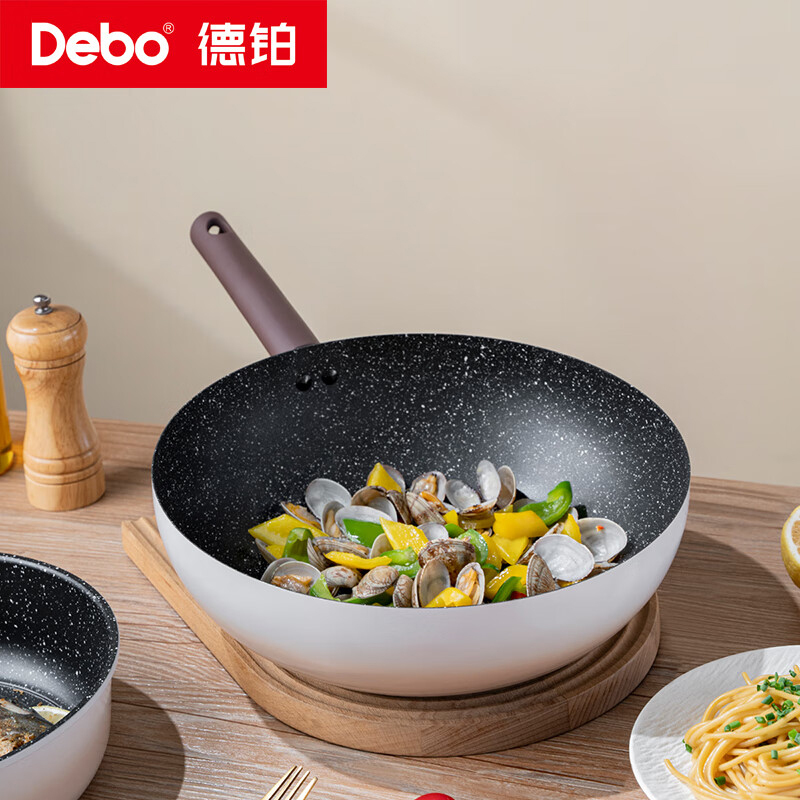 德铂套锅三件套卡布奇诺一套多用不粘锅套锅DEP-949