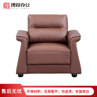 【理政】办公沙发 办公家具 简约现代商务沙发 接待室洽谈室沙发 咖啡色西皮