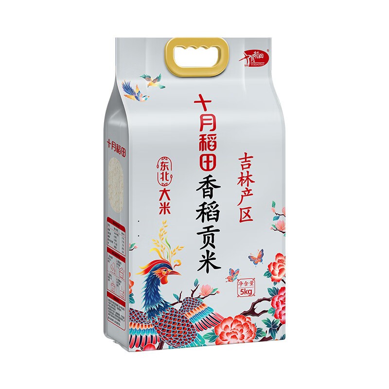 十月稻田 凤凰系列 香稻贡米5kg