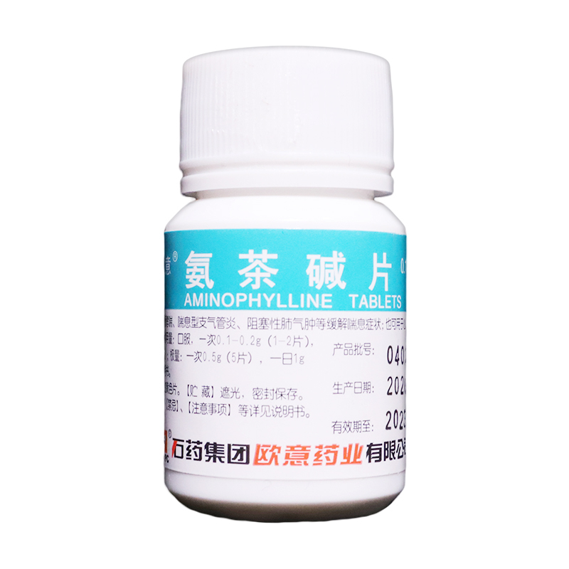 欧意 氨茶碱片 0.1g*100片/瓶