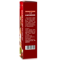 买3送1 千泉左旋肉碱咖啡粉10袋/盒