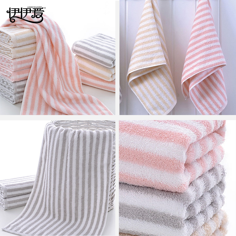 伊伊爱 YQC25279 青春之歌毛巾 34*76cm/90g 浅灰色高清大图