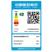 Midea美的中央空调4匹 一拖三 全直流变频多联机 MDVH-V100W/N1-521TR(E1)