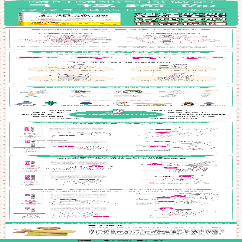 [M]手指瑜伽:揉揉手指的神奇自愈力-9787534181634高清大图