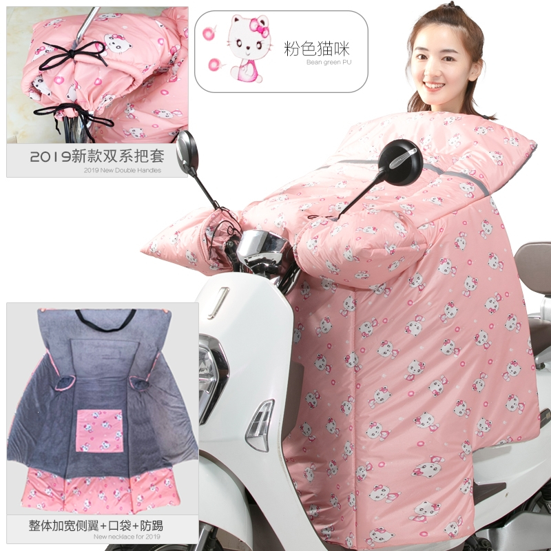 闪电客冬季电动车挡风被加大加厚双面防水款三轮摩托电瓶车保暖护膝通用