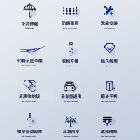 尤利特汽车遮阳帘防晒隔热遮阳挡伞前挡板遮光罩车窗内遮阳伞车用普通款-小号★紧凑型、两厢车使用[送收纳袋]