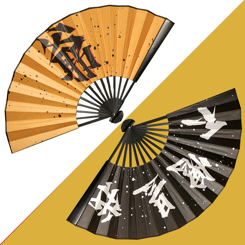 扇子中国风古风女折扇转扇男竹扇 正面仿古黄 爷 反面黑绢 不愧是我 报价 参数 图片 视频 怎么样 问答 苏宁易购