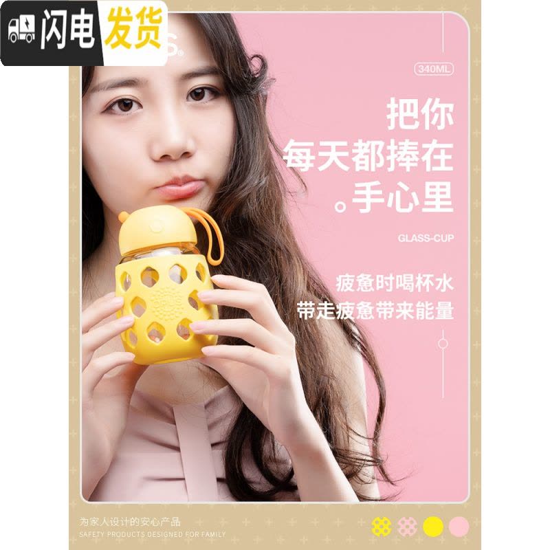 三维工匠玻璃杯女便携水杯简约清新创意潮流韩国版随手杯可爱小杯子图片