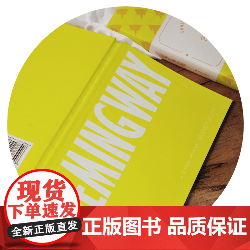 海明威精选集:乞力马扎罗的雪(名家名译,16个短篇杰作,精巧小开本,赠场景香氛(松林)书签)高清大图